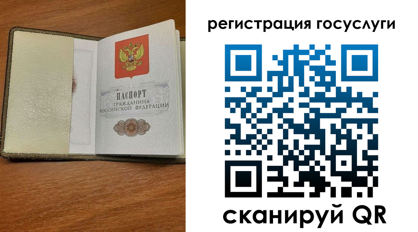 прописка для кредита в Ак-Довураке